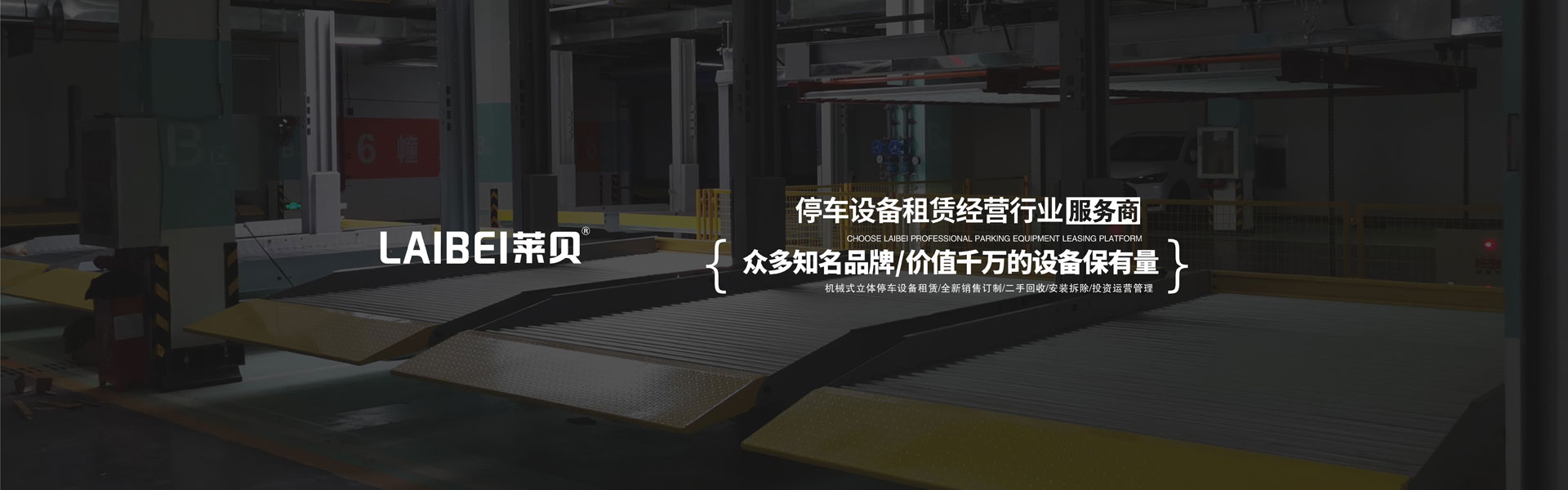 勉縣家用停車位過規(guī)劃